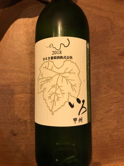 白ワイン