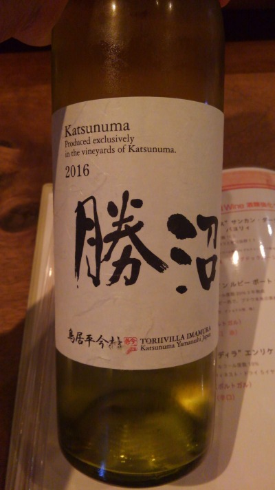 ワイン